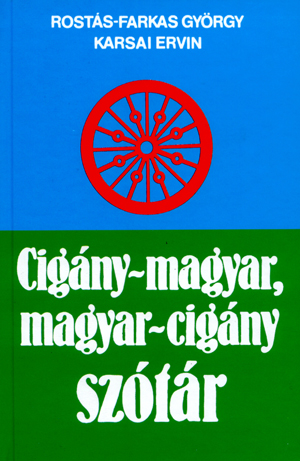 Cigány-magyar, Magyar-cigány szótár