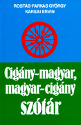 Cigány-magyar, Magyar-cigány szótár