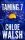 Chloe Walsh - Taming 7 (The Boys of Tommen Series, Book 5)