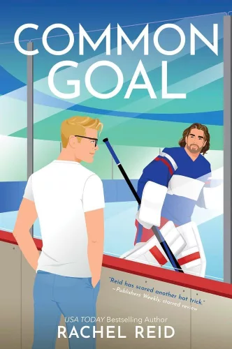 Common Goal (Game Changers Series, Book 4)
