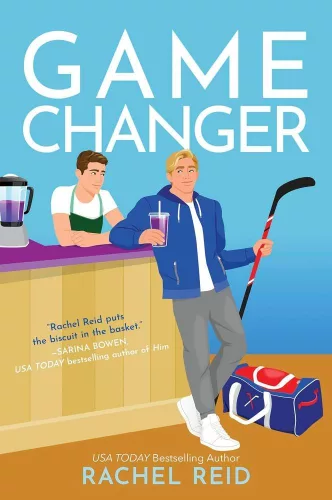Game Changer: Now Streaming on HBO Max (Book 1)