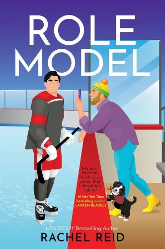 Role Model (Game Changers Series, Book 5)