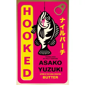 Asako Yuzuki - Hooked: A thrilling new novel of friendship and obsession