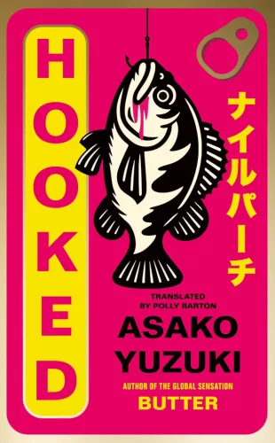 Asako Yuzuki - Hooked: A thrilling new novel of friendship and obsession